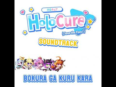 The soundtracks for @HoloCureGame