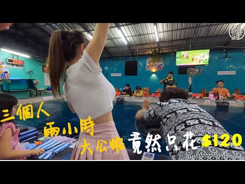 【釣蝦日記】我們三個人釣兩小時的大公蝦竟然只花了120元…..Taiwan girl fishingエビ釣り어업｜采蓁 Patti