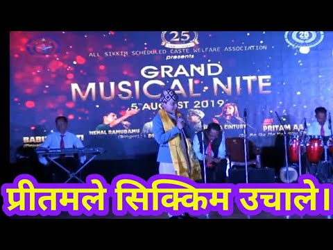 pritam acharya sikkim live program प्रीतम आचार्य सिक्किम