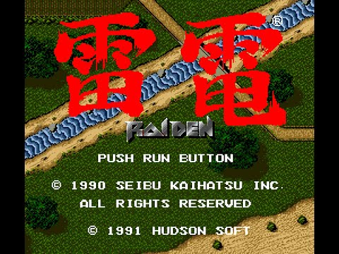 PC Engine Longplay [045] Raiden (US)