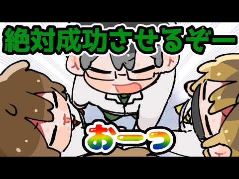 【TOP4】この手術絶対成功させるぞー【描いてみた】