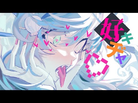 『Shouko Inmetsu, Shoujo Junketsu』 -covered by KAFU·Renyu