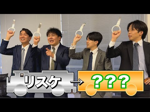 社会人ならビジネス用語の略くらいわかるでしょ！？