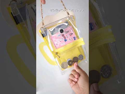 クリアなPVCのコインスルーウォレット/小銭だけが下のポケットへ♪/coin through wallet /コットンタイム/田巻由衣/コインスルー財布/ハンドメイド