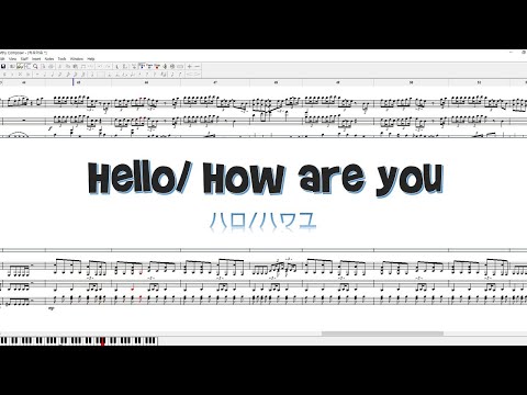 Hello/How are you short ver. (orchestra cover) by FDMusic (채보엉망주의)