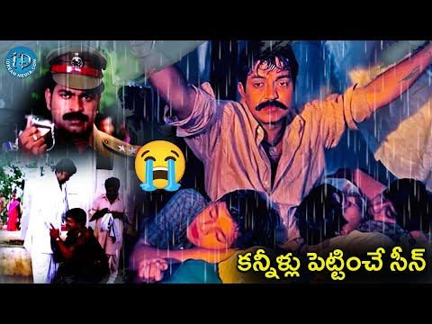 కన్నీళ్లు పెట్టించే సీన్ | Maa Annayya Emotional Scene Rajashekar Brahmaji | @iDreamCelebrityMasti