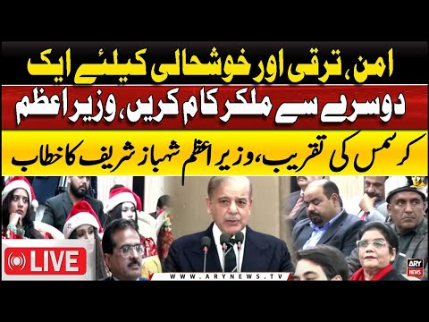 🔴LIVE | PM Shehbaz Sharif’s Address on Christmas Celebration | ARY News Live