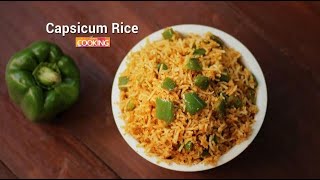 Capsicum Rice | Home Cooking