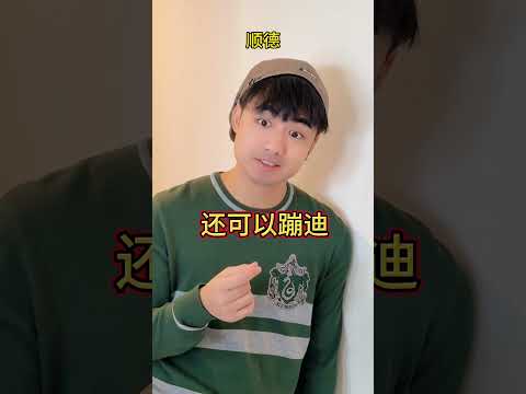 【咩啊_Official】廣東的早茶有多超前