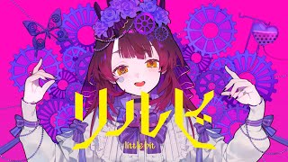 リルビ-little bit-：Robocosan Original Song