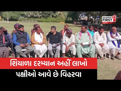 Kutch ના છારી ઢંઢ વિસ્તારમાં સોલાર પાર્ક સ્થાપવા મુદ્દે વિરોધ