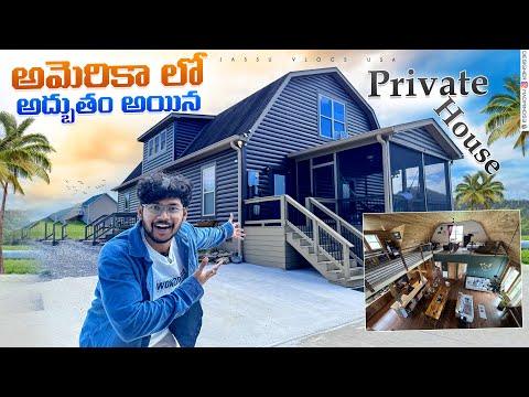 PRIVATE HOUSE Tour in America | How Expensive? | USA Telugu Vlogs