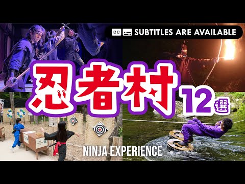 [Ninja Villages across Japan] 12 Places to Experience Ninjutsu