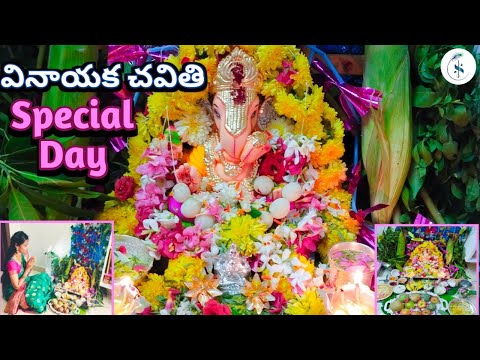 వినాయక చవితి Special Day #Vinayaka Chavithi pooja🙏 #వినాయక విగ్రహాలు #Sadhwika neeli