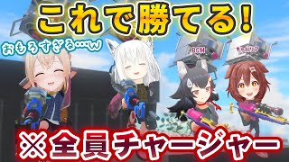 全員チャージャーのロマンに目覚めた結果、風真いろはの腹筋が崩壊して笑い死にかけるホロスプラ部【白上フブキ/大神ミオ/戌神ころね/ホロライブ切り抜き】