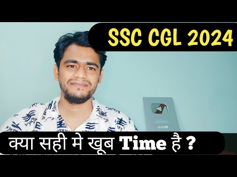 SSC CGL 2024!! कुछ गलतियाँ जो हमे नही करना है। #ssc #ssccgl #gd #sscchsl #cgl2024