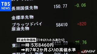 原油価格 約７年ぶりの高値水準 ウクライナ情勢めぐり供給不足懸念