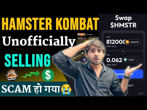 Hamster Kombat Unofficial Selling🎉|| Hamster Kombat Withdrawal in Bank | Hamster kombat Swap Reality