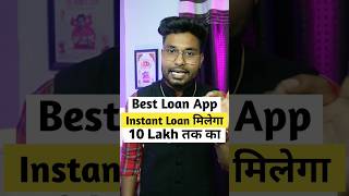 Best Loan App 2024 | Best Instant Loan App | Loan App Fast Approval 2024