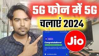 5G Phone Me 5G Network Kaise Chalaye Jio Sim | How to Activate Jio True 5G