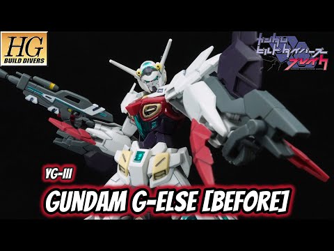 P-Bandai HG Gundam G-Else [Before] Review | Gundam Build Divers Break