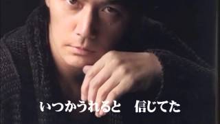 福山雅治　魂リク  『浅草キッド』(歌詞付)　2012.10.27