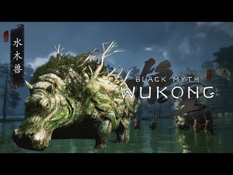 Water-Wood Beast Boss Theme | Black Myth: Wukong