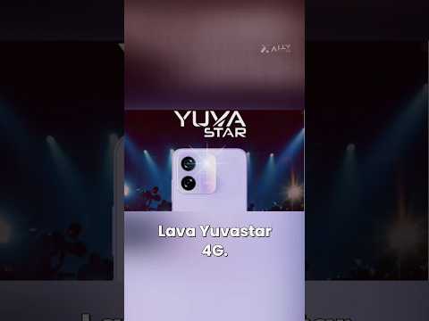 "LavaYuvastar 4G:Style Meets design''#shorts #trending #lavayuvastar #4gphone #budgetsmartphone #yt