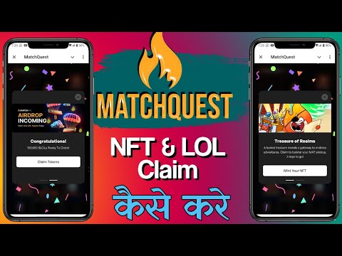 MatchQuest NFT Claim Kaise Kare | Match Chain Airdrop Token Claim 27 November 2024