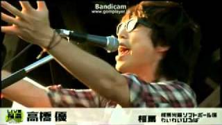 高橋優-福笑い-@福島live