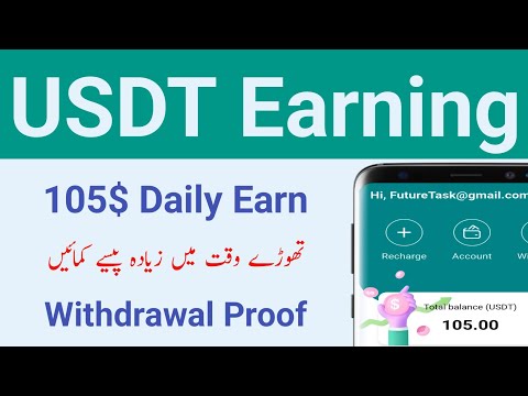 Latest Usdt Earning App in Pakistan - Latest Usdt Investment App in Pakistan - Make Money Online