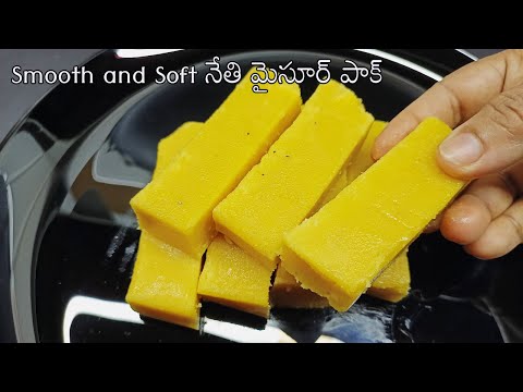 diwali sweets recipes in telugu 2024|soft mysore pak recipe in telugu|how to make ghee mysore pak