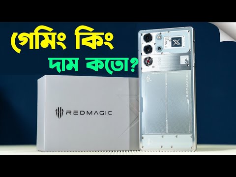 Redmagic 10 Pro Plus Review Bangla পুরাই ধামাকা🔥।Redmagic 10 Pro Plus Price in Bangladesh