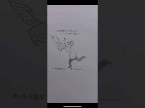 【TikTok】新しい恋、雷落ちる。 #Shorts