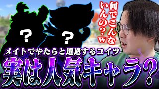 実は人気キャラ！？スマメイトでクッパJrに二度も遭遇し困惑するてぃーパックマン【スマブラSP】