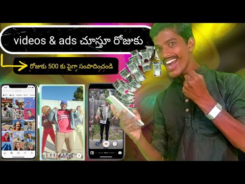 💸 Earn ₹500 Daily by Watching Videos | Make Money Online in Telugu 2024 #darmidarling