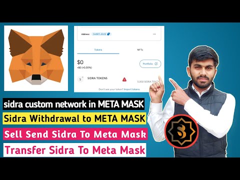 Sidra Tokens MetaMask Main Transfer Kaise Kare ✅ | Sidra Custum Network Add in MetaMask👈 sidra coins