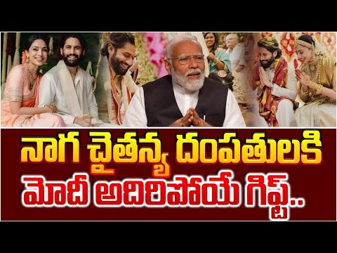 Modi, Akkineni Nagarjuna And Naga Chaitanya News At Mann Mann Ki Baat  | Hero Naga Chaitanya Tweet