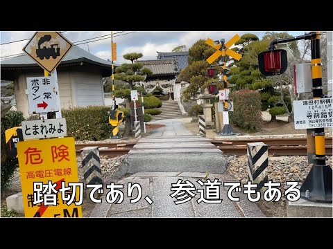 広島県を走るJR福塩線の駅を巡ります