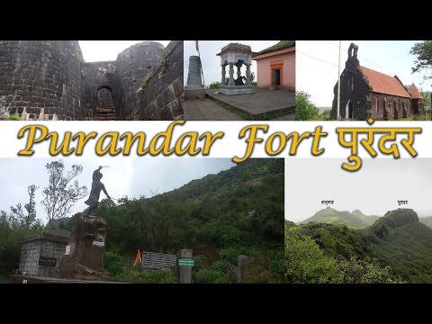 Trip to Purandar Fort in old days,  Now shooting is not allowd!