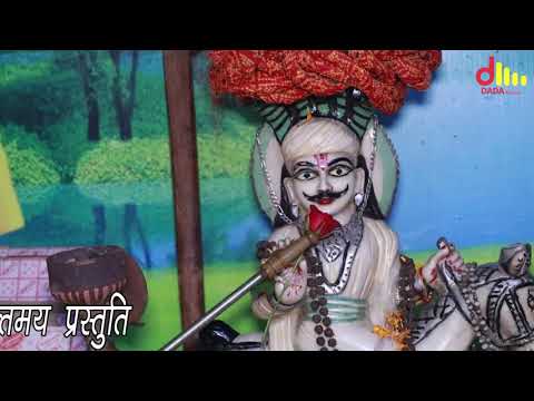 चोला पहर पितर ज़ी बेठया | दादा जोतराम भजन | सुमेर मेहूवाला | जागरण करंडी धाम