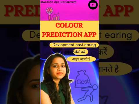 Colour Prediction App Se Paise Kaise Kamaye? Business Model Aur Market Analysis