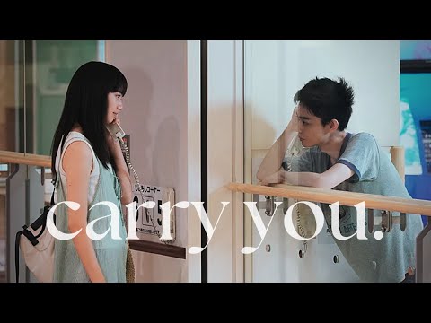 aoi & ren | carry you.