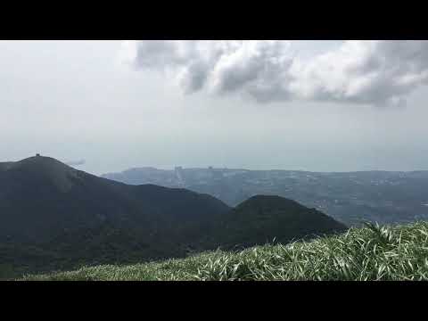 【臺灣小百岳】大屯山觀景