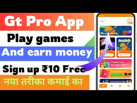 Gt Pro Game Se Paise Kaise Kamaye | Gt Pro Earning App Real Or Fake | Gt ProApp | Online Earning App