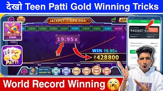 Teen Patti Gold में ₹4,50,000 Win कर दिए 😱 | Crash Game Tricks