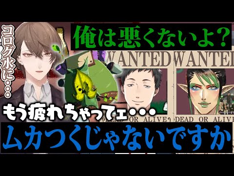 ”コロ虐”を正当化する花畑チャイカと社築と結果的に人の事を言えない加賀美ハヤト【にじさんじ切り抜き/雑キープ/ノーマリガン/ゼルダの伝説ティアーズオブザキングダム】