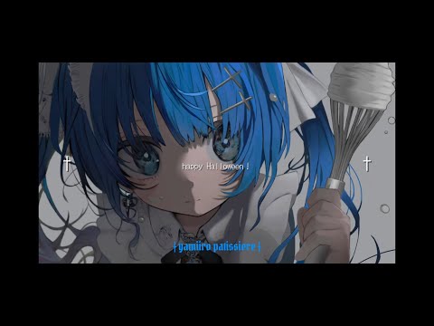 【ニコカラ】† 病色パティシエール † / MEA〈on vocal〉