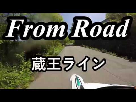 From Road R53 蔵王ライン　山形永野線　山形県山形市蔵王温泉　セロー　バイク　ツーリング　車載動画