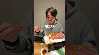 黒毛和牛と寿司食べ放題で爆食いしてきました。#pr